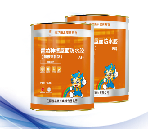 告訴你防水材料如何挑選