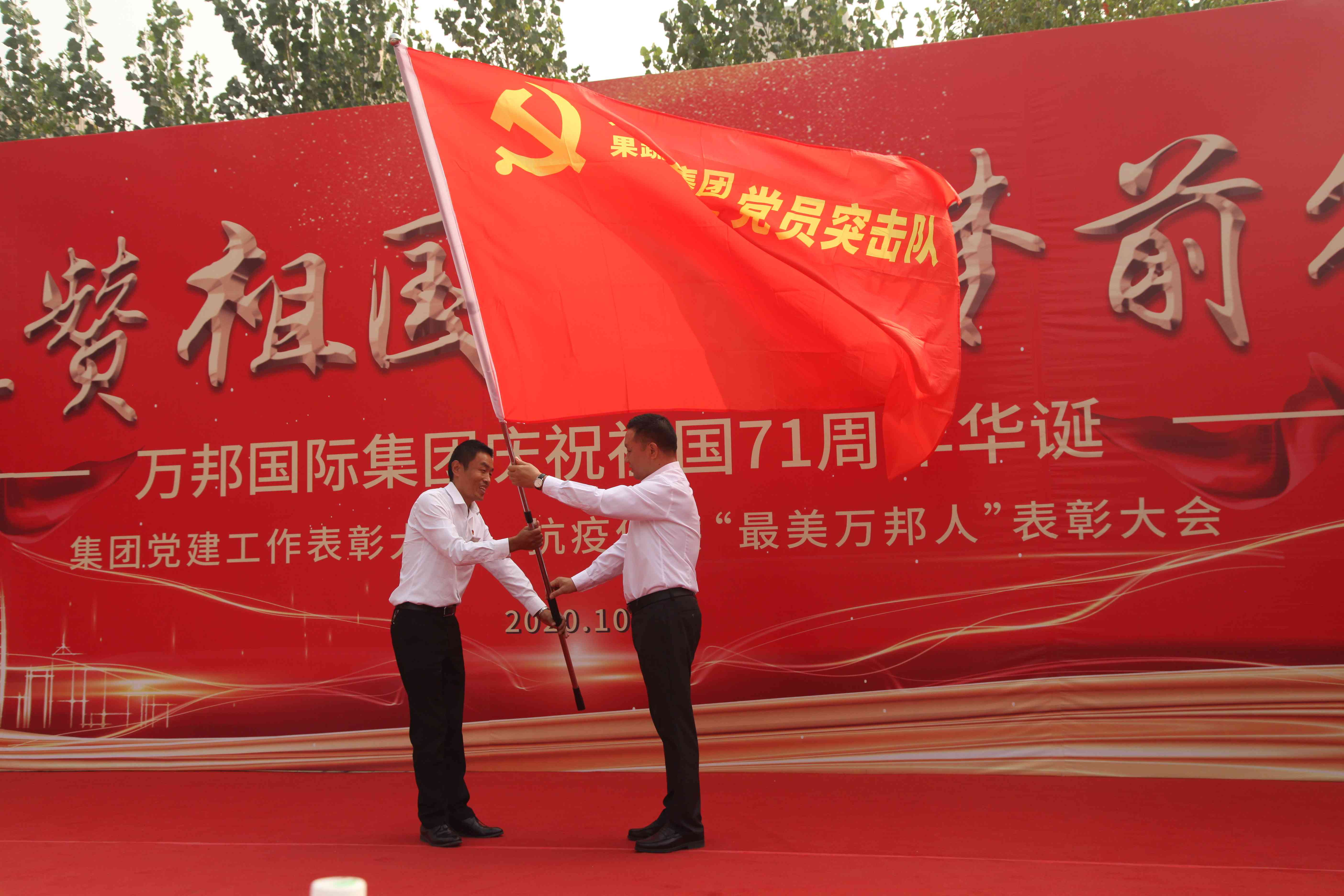 黨委簡(jiǎn)介(圖3) 黨委簡(jiǎn)介(圖3)