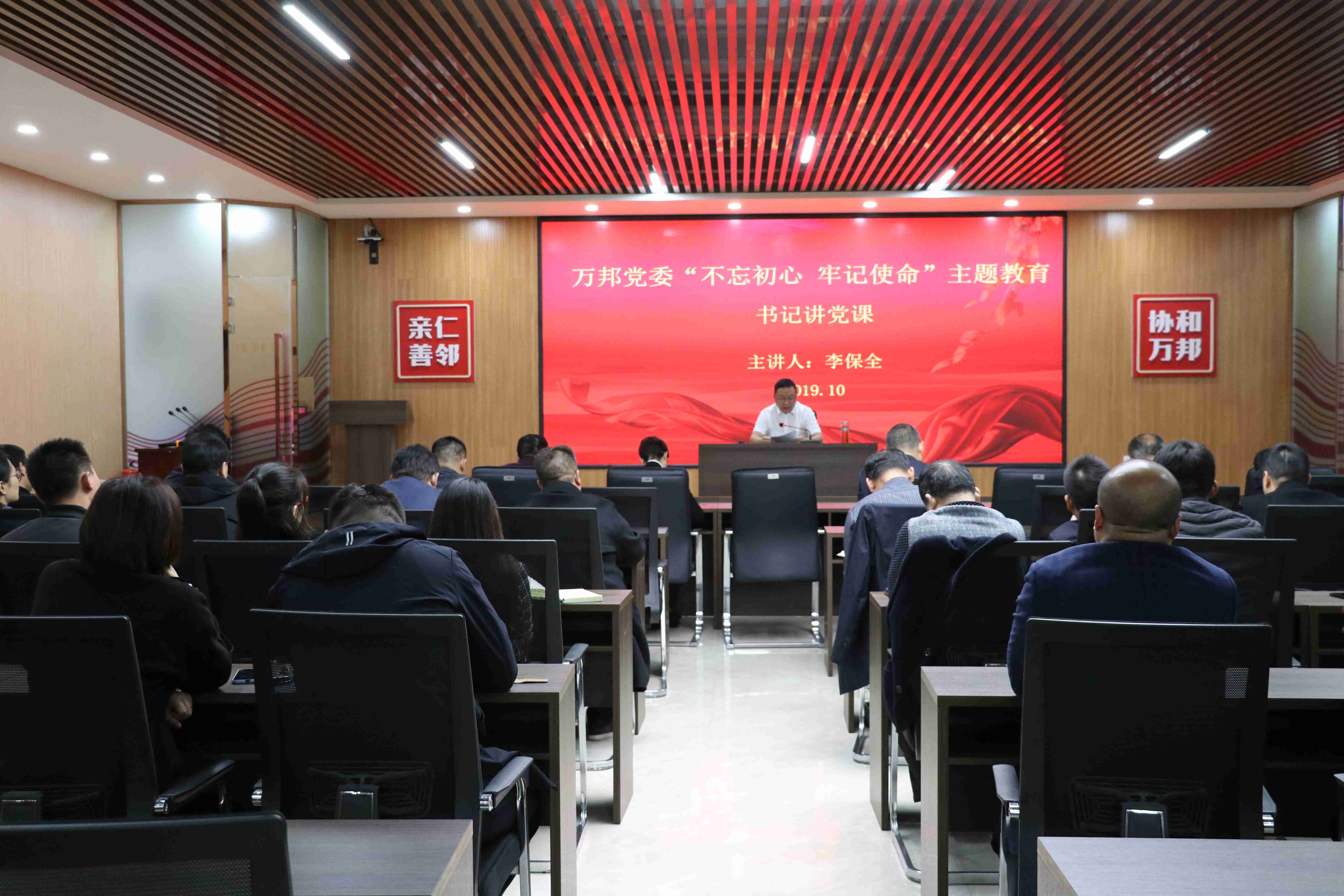 黨委簡(jiǎn)介(圖6) 黨委簡(jiǎn)介(圖6)