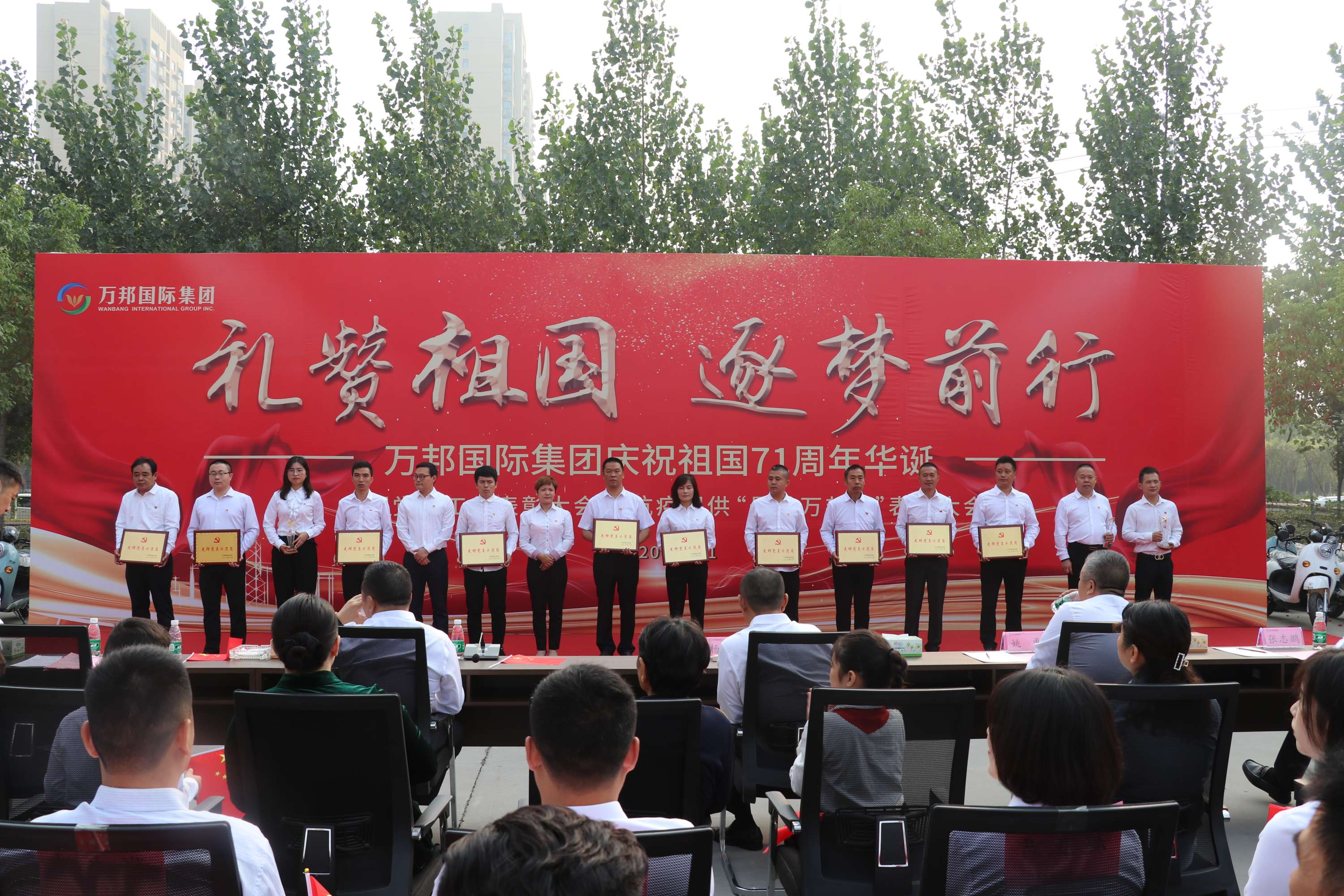 黨委簡(jiǎn)介(圖9) 黨委簡(jiǎn)介(圖9)