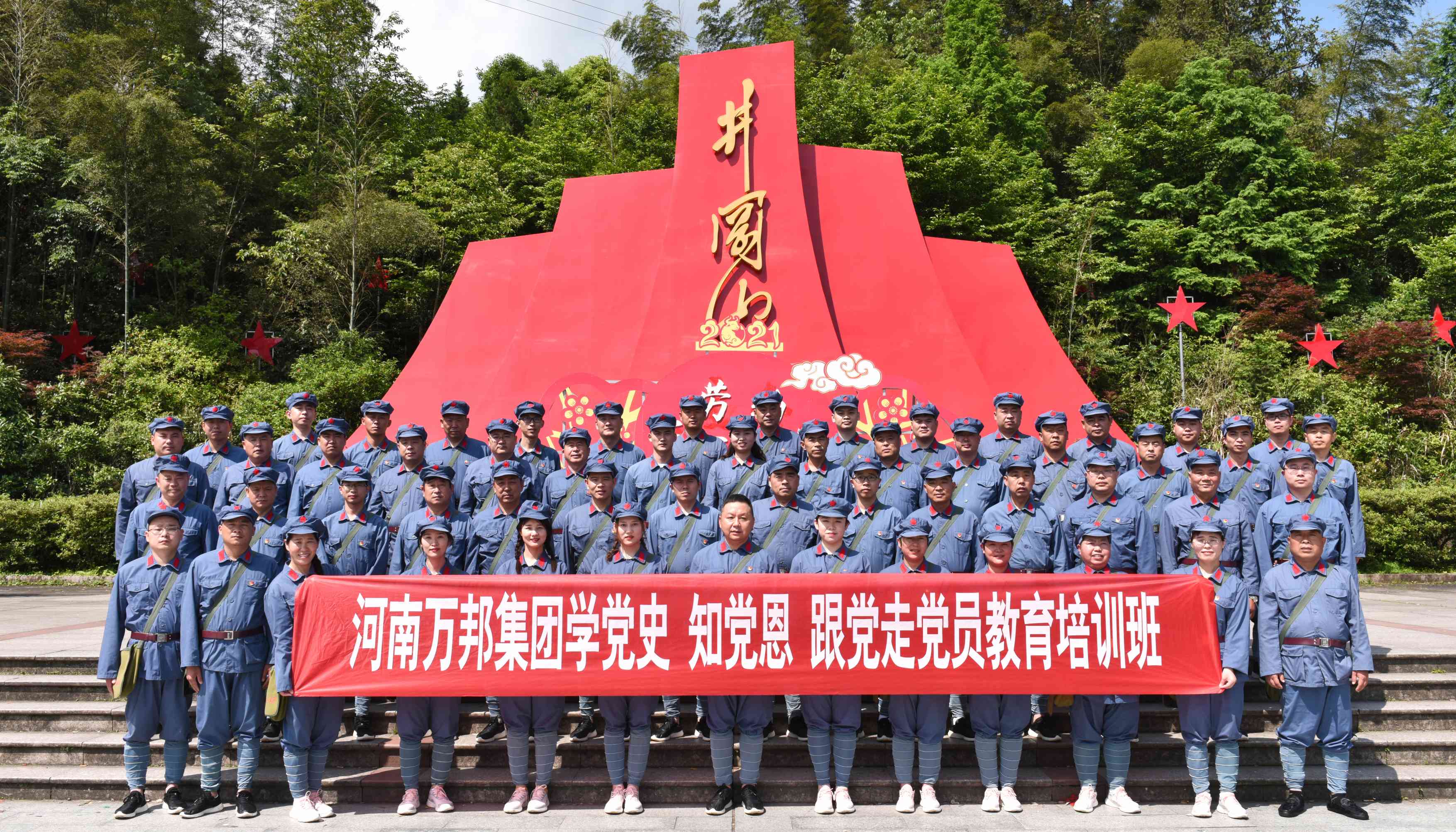 黨委簡(jiǎn)介(圖7) 黨委簡(jiǎn)介(圖7)