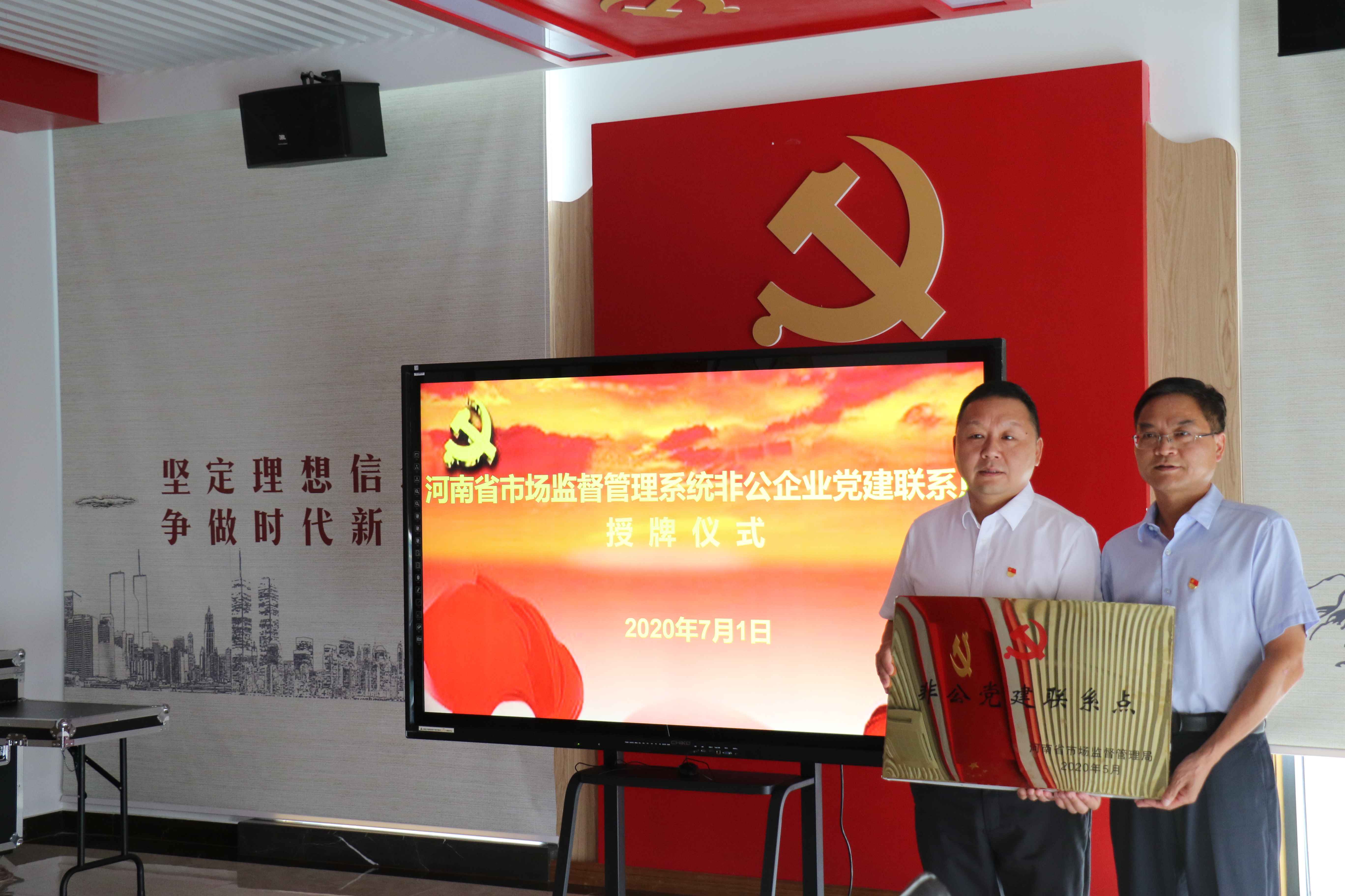 黨委簡(jiǎn)介(圖14) 黨委簡(jiǎn)介(圖14)