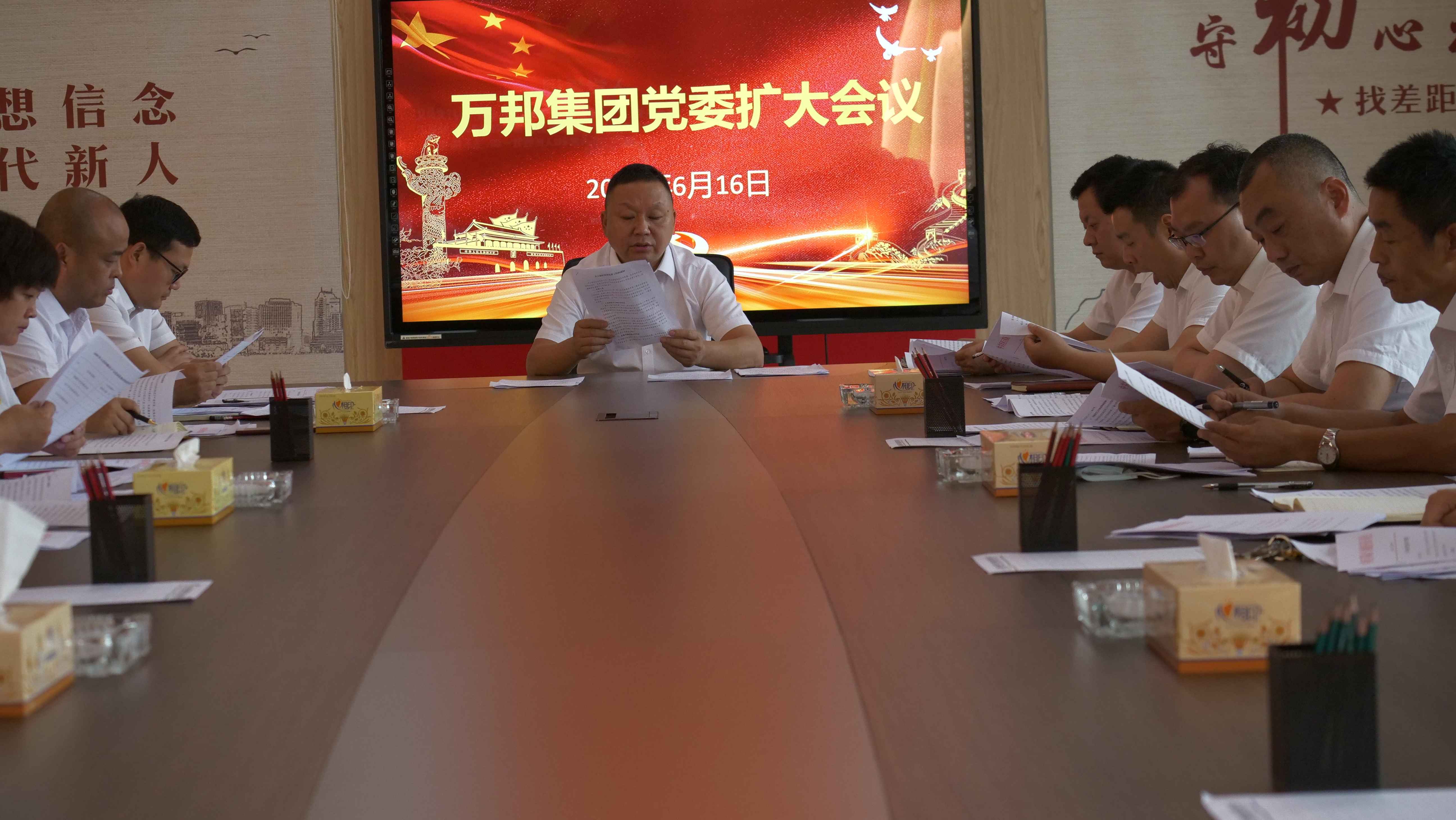 黨委簡(jiǎn)介(圖13) 黨委簡(jiǎn)介(圖13)